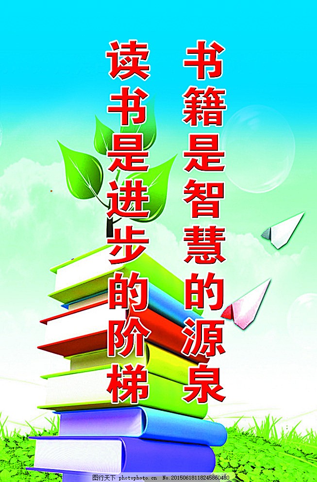 多元文化體驗(yàn) 從讀書標(biāo)語(yǔ)圖片到音像制品出租