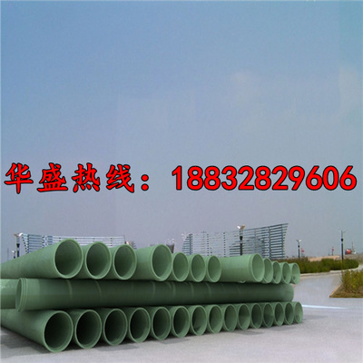 玻璃鋼管道 現代工業(yè)防腐保溫的優(yōu)選方案